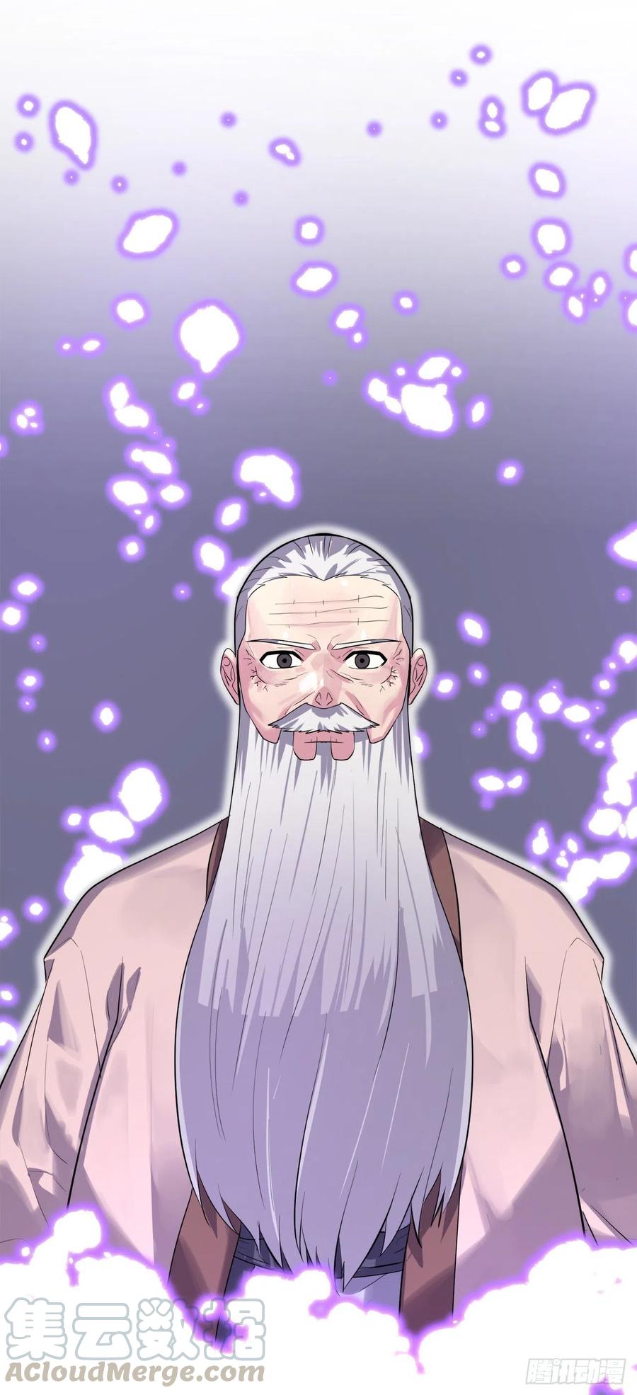 175.超越化境-废柴重生之我要当大佬-DreamToon,多蕴漫文化（第31张）