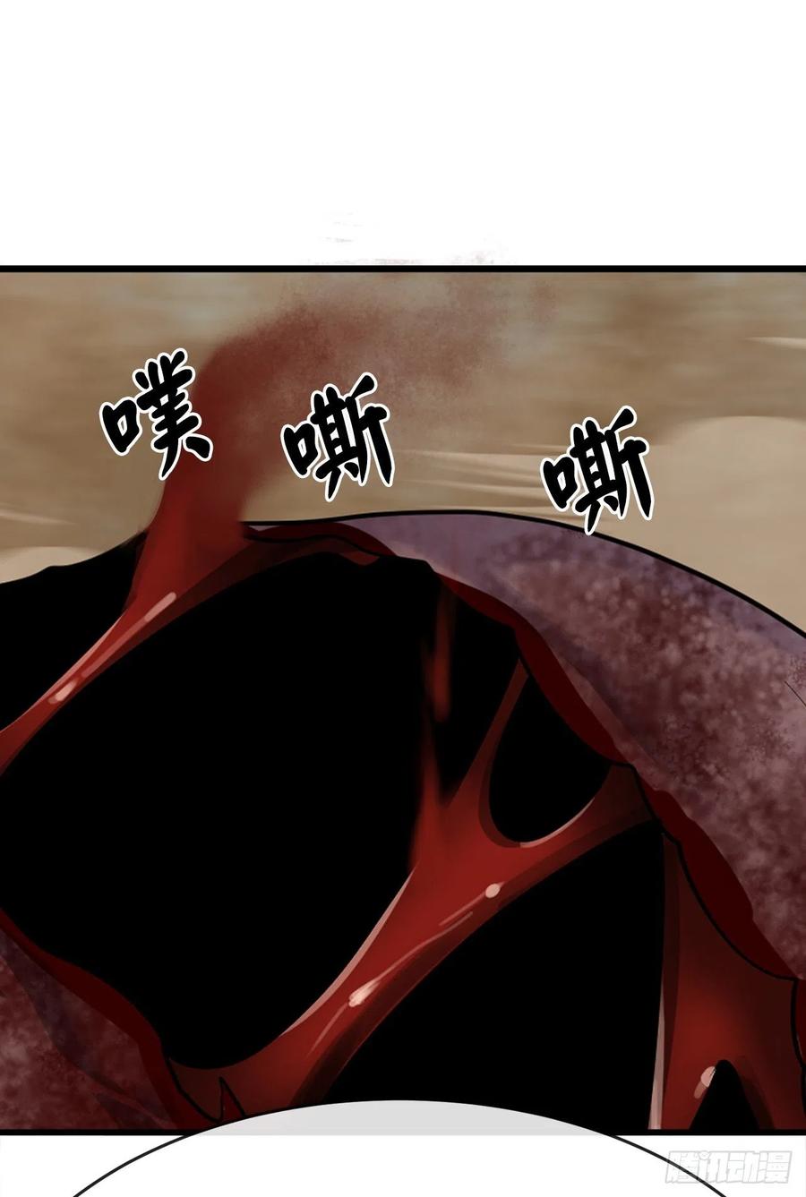 175.超越化境-废柴重生之我要当大佬-DreamToon,多蕴漫文化（第50张）