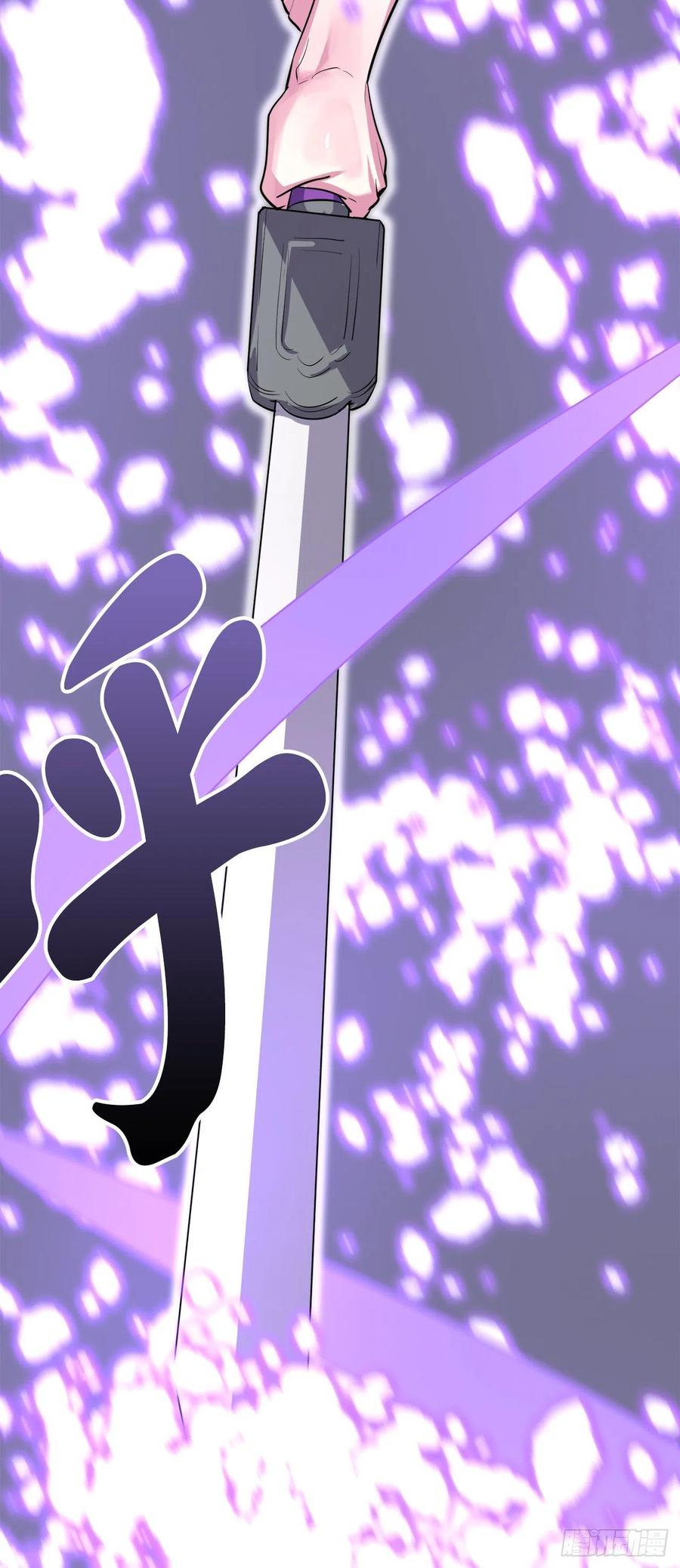 175.超越化境-废柴重生之我要当大佬-DreamToon,多蕴漫文化（第35张）