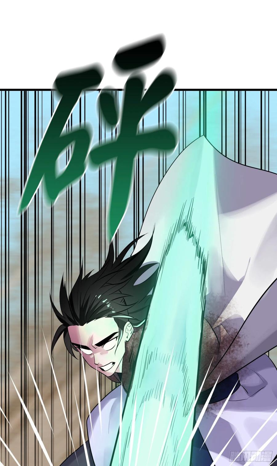 175.超越化境-废柴重生之我要当大佬-DreamToon,多蕴漫文化（第21张）