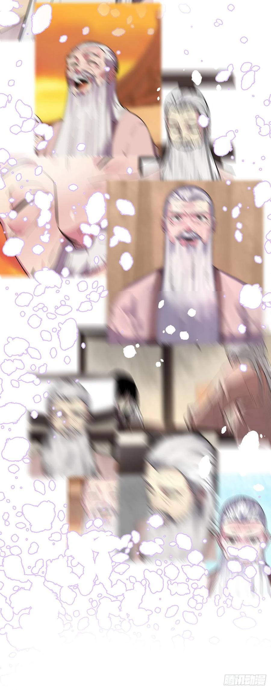 175.超越化境-废柴重生之我要当大佬-DreamToon,多蕴漫文化（第30张）