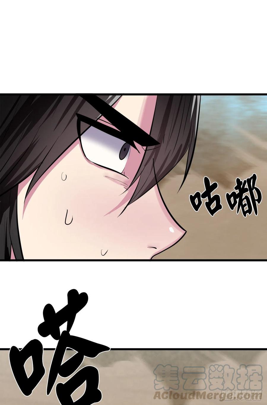 175.超越化境-废柴重生之我要当大佬-DreamToon,多蕴漫文化（第4张）