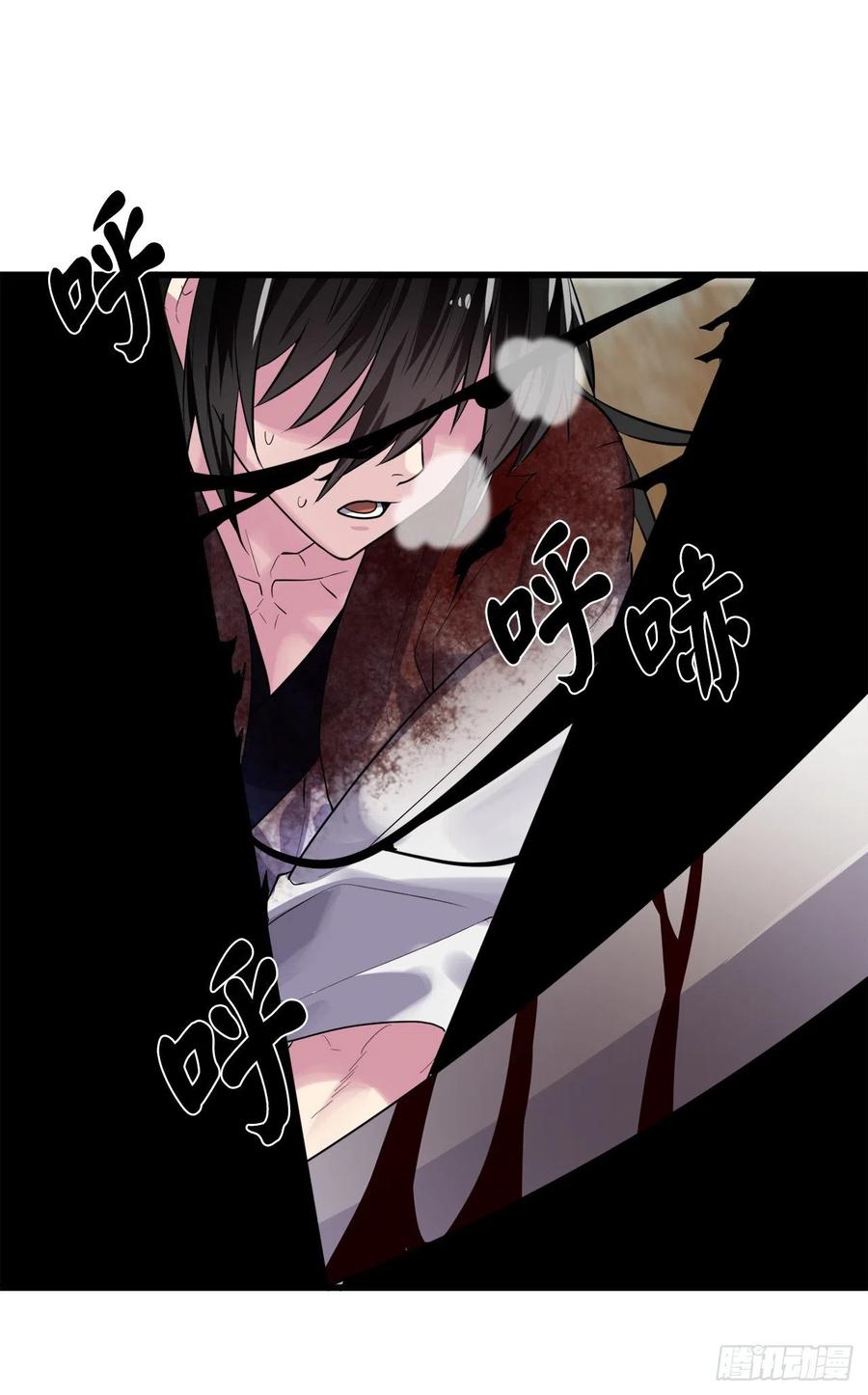 175.超越化境-废柴重生之我要当大佬-DreamToon,多蕴漫文化（第38张）