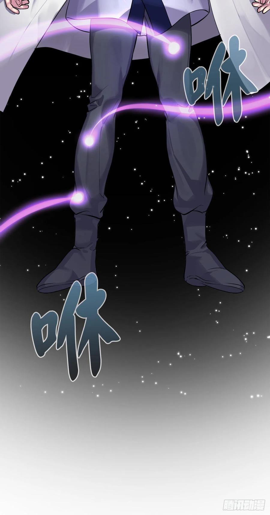 176.诛杀血魔-废柴重生之我要当大佬-DreamToon,多蕴漫文化（第31张）