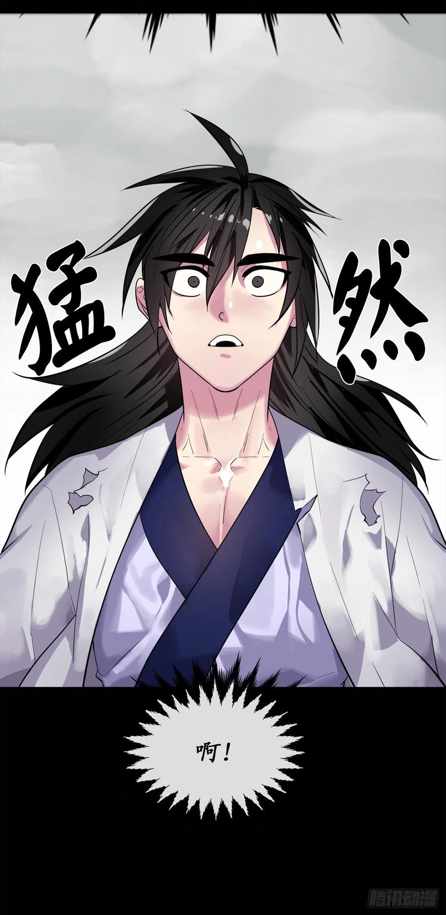 176.诛杀血魔-废柴重生之我要当大佬-DreamToon,多蕴漫文化（第16张）