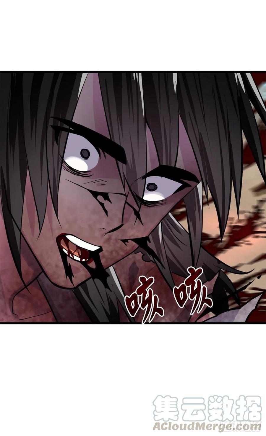 176.诛杀血魔-废柴重生之我要当大佬-DreamToon,多蕴漫文化（第5张）