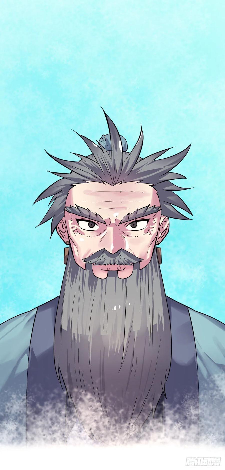 176.诛杀血魔-废柴重生之我要当大佬-DreamToon,多蕴漫文化（第8张）
