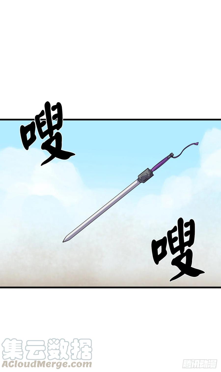 176.诛杀血魔-废柴重生之我要当大佬-DreamToon,多蕴漫文化（第37张）