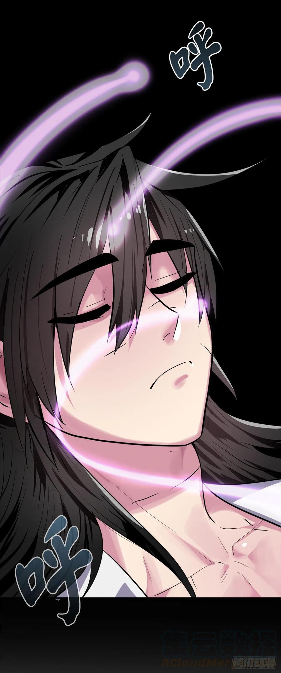 176.诛杀血魔-废柴重生之我要当大佬-DreamToon,多蕴漫文化（第25张）