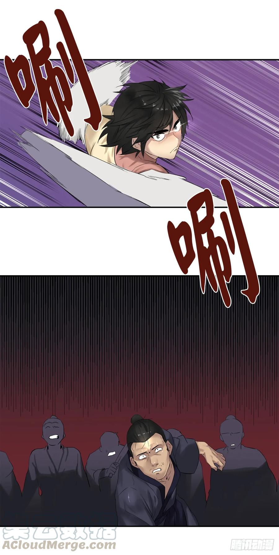 15.初露锋芒-废柴重生之我要当大佬-DreamToon,多蕴漫文化（第8张）