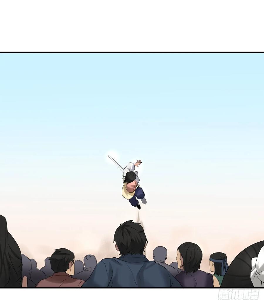 15.初露锋芒-废柴重生之我要当大佬-DreamToon,多蕴漫文化（第9张）