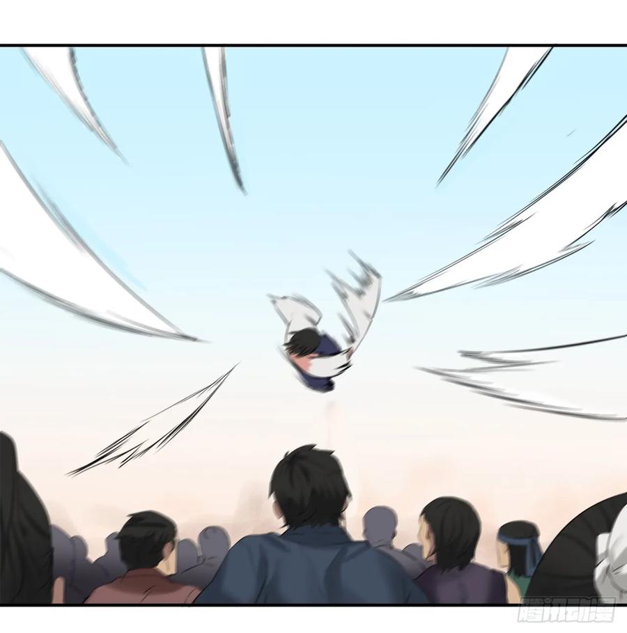 15.初露锋芒-废柴重生之我要当大佬-DreamToon,多蕴漫文化（第10张）