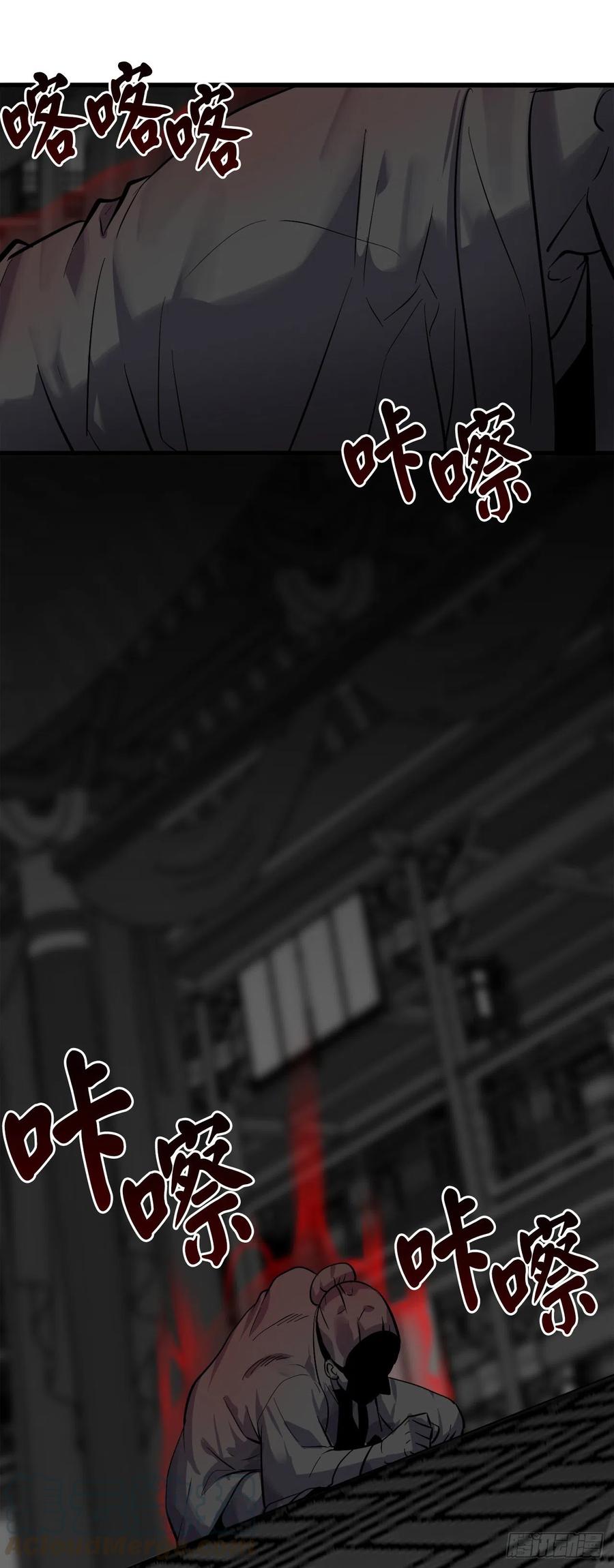 178.隐藏实力-废柴重生之我要当大佬-DreamToon,多蕴漫文化（第31张）