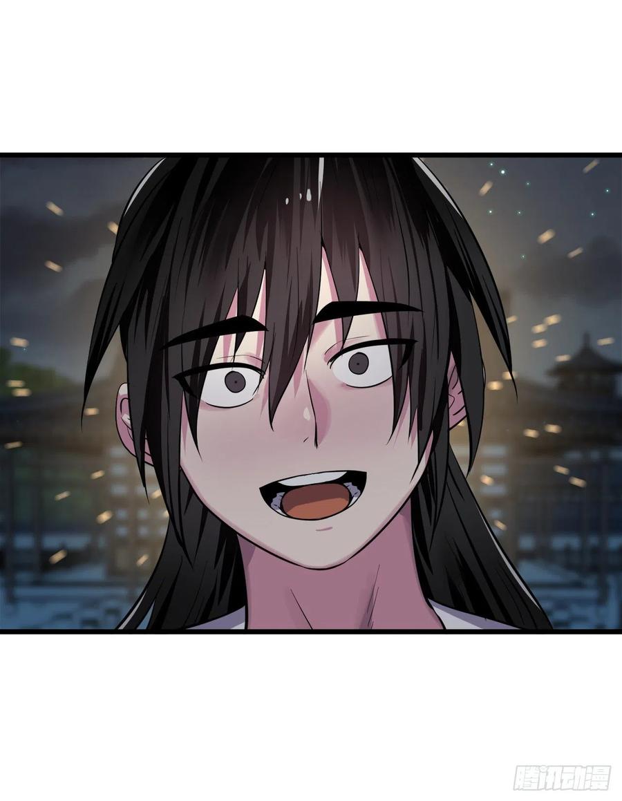 179.扶持掌门-废柴重生之我要当大佬-DreamToon,多蕴漫文化（第38张）