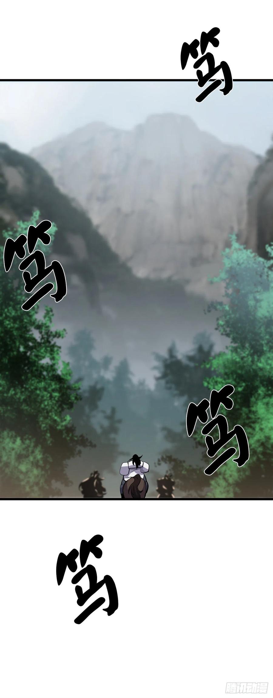 179.扶持掌门-废柴重生之我要当大佬-DreamToon,多蕴漫文化（第44张）