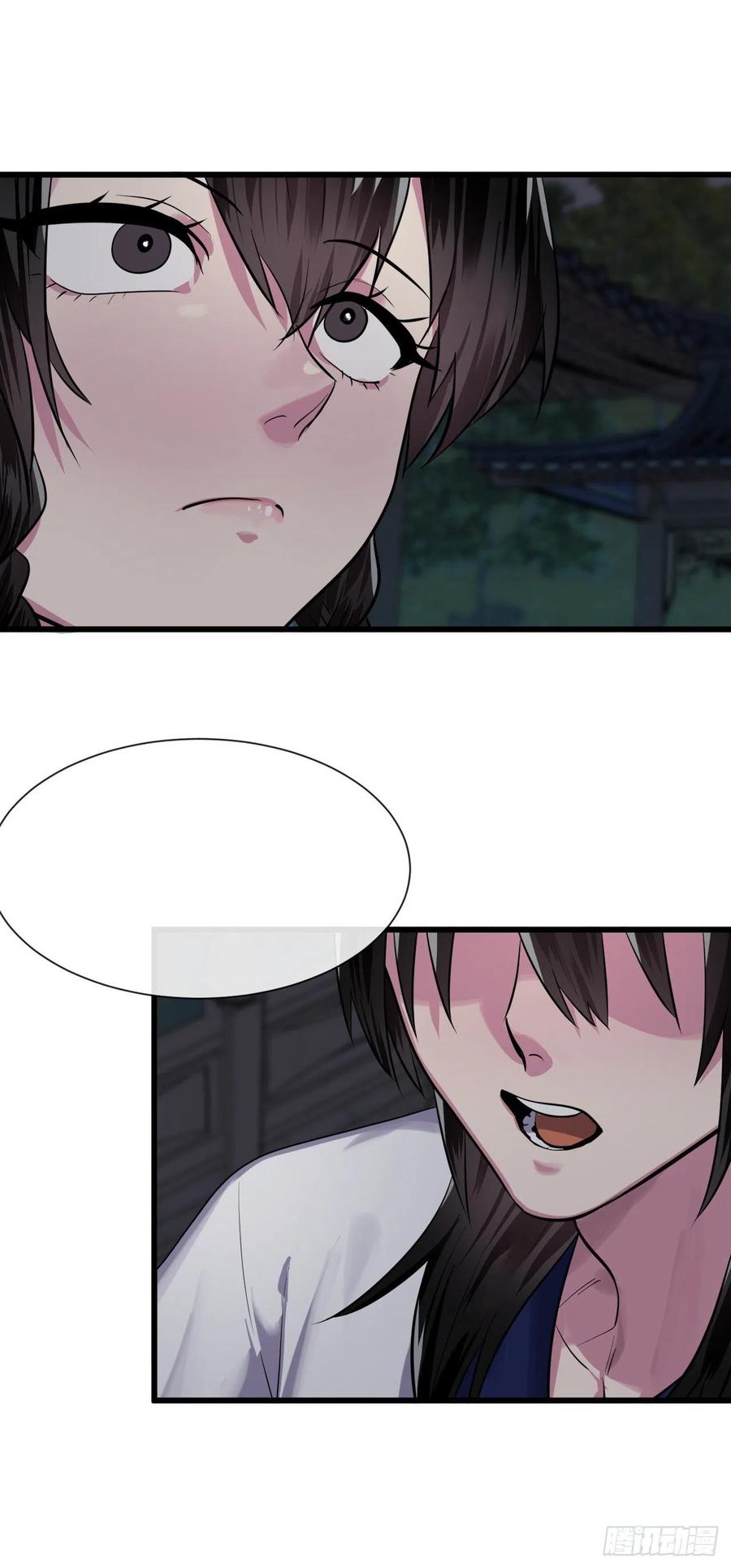 179.扶持掌门-废柴重生之我要当大佬-DreamToon,多蕴漫文化（第12张）