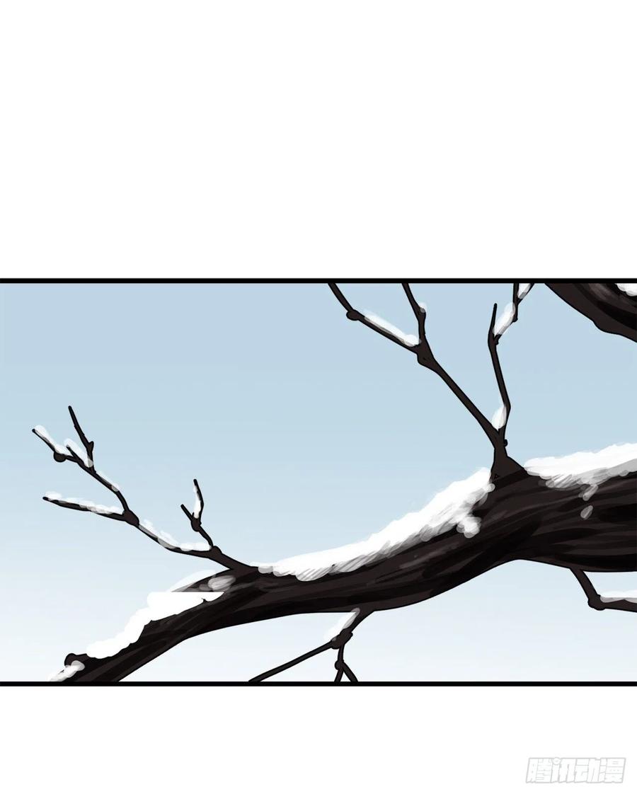 180.魔教异动-废柴重生之我要当大佬-DreamToon,多蕴漫文化（第2张）