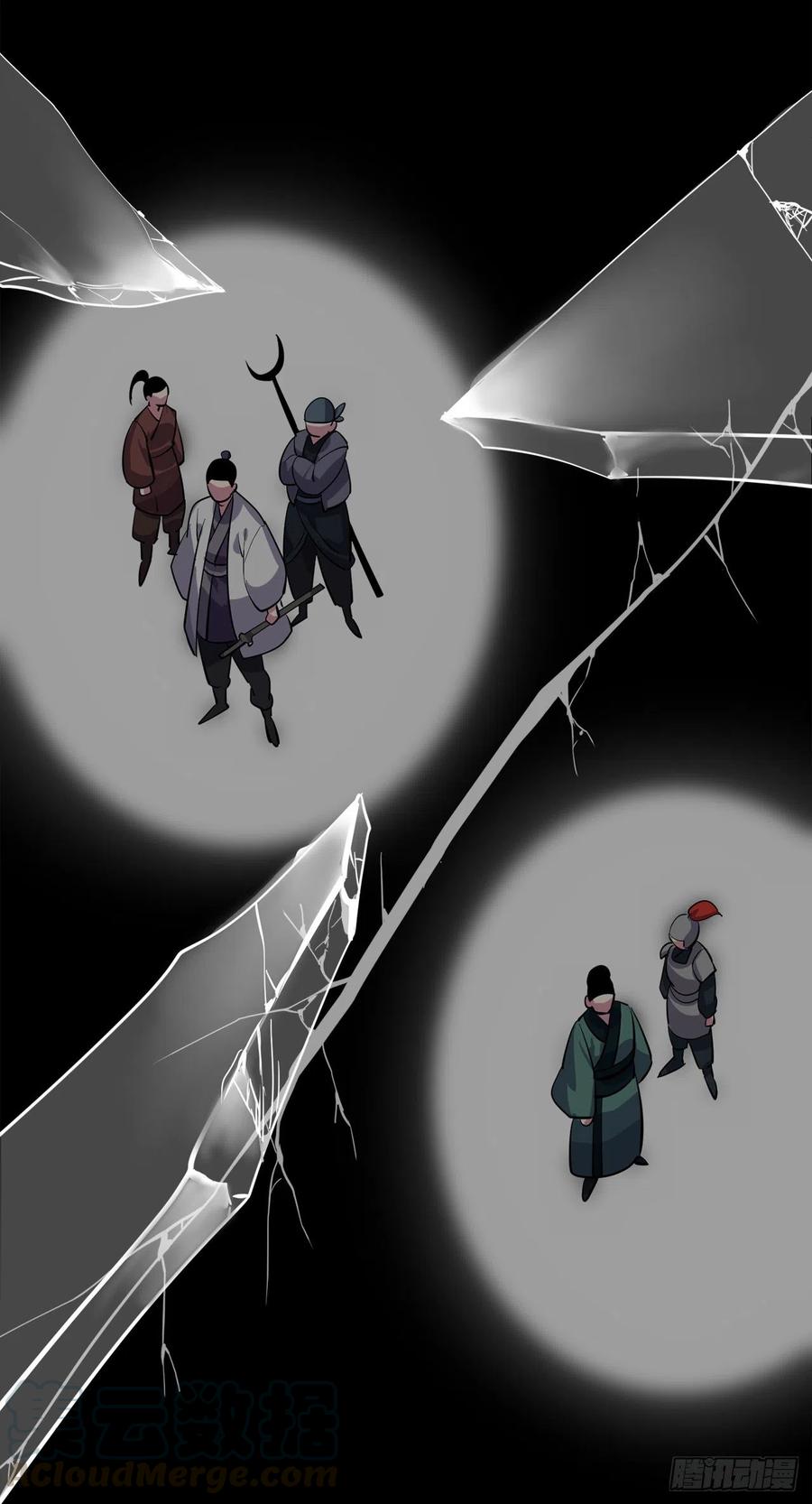 180.魔教异动-废柴重生之我要当大佬-DreamToon,多蕴漫文化（第49张）