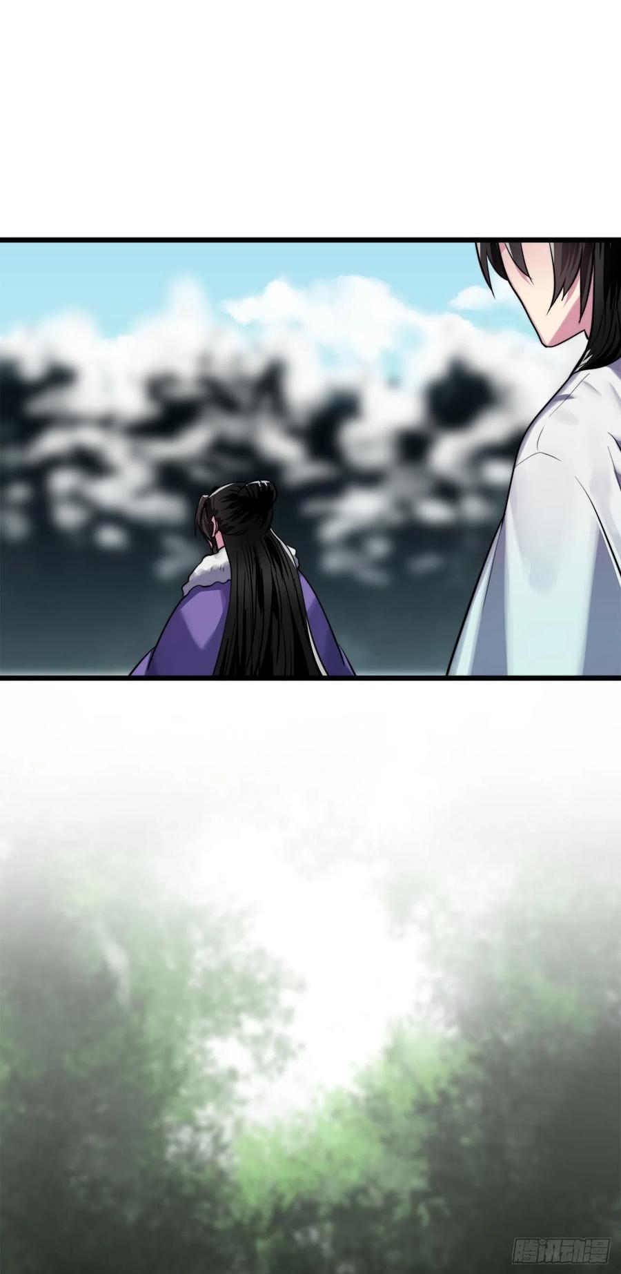 181.唐门秘事-废柴重生之我要当大佬-DreamToon,多蕴漫文化（第39张）