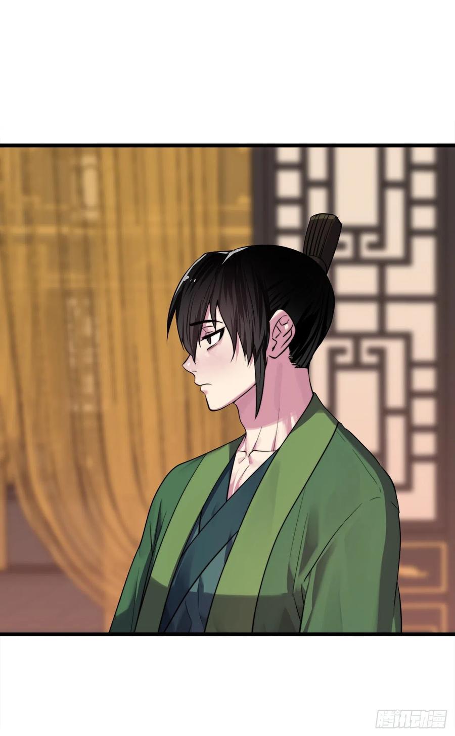 181.唐门秘事-废柴重生之我要当大佬-DreamToon,多蕴漫文化（第19张）