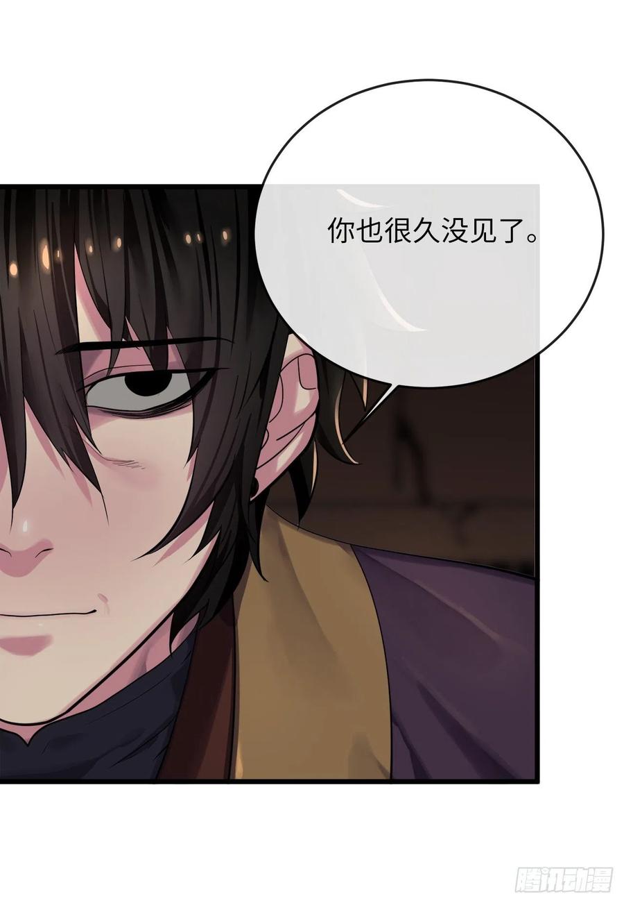 182.战乱时代-废柴重生之我要当大佬-DreamToon,多蕴漫文化（第2张）