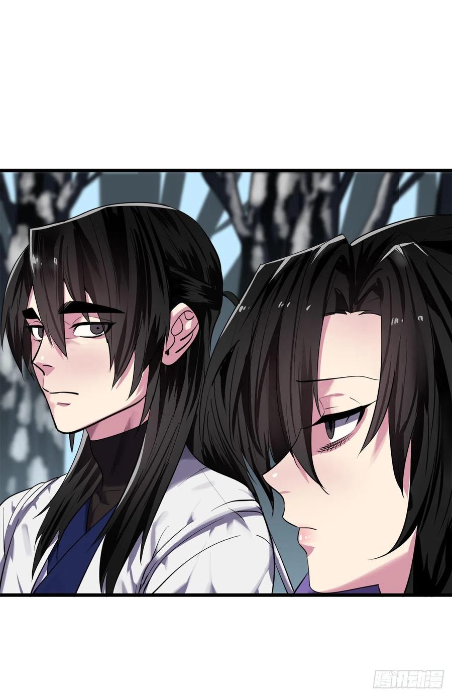 183.讨伐魔教-废柴重生之我要当大佬-DreamToon,多蕴漫文化（第17张）