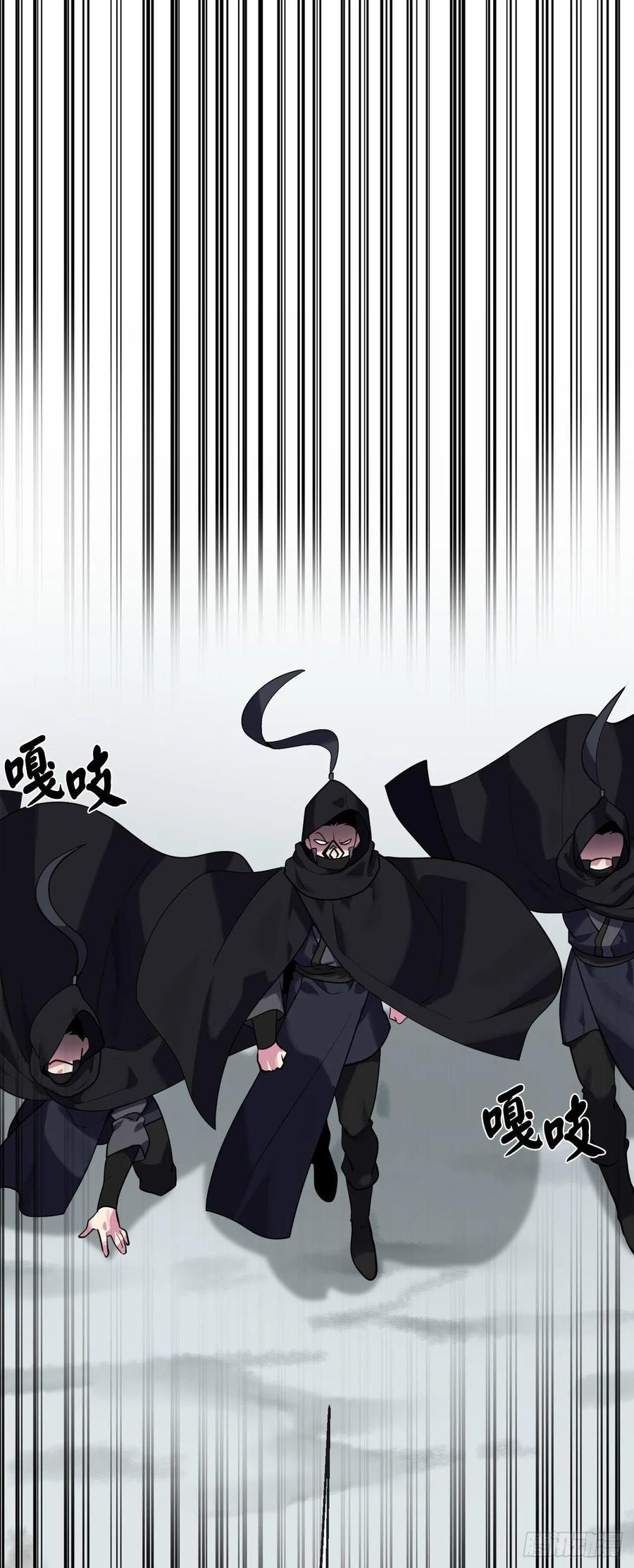 184.改邪归正-废柴重生之我要当大佬-DreamToon,多蕴漫文化（第5张）