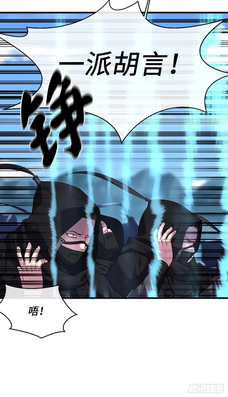 184.改邪归正-废柴重生之我要当大佬-DreamToon,多蕴漫文化（第17张）