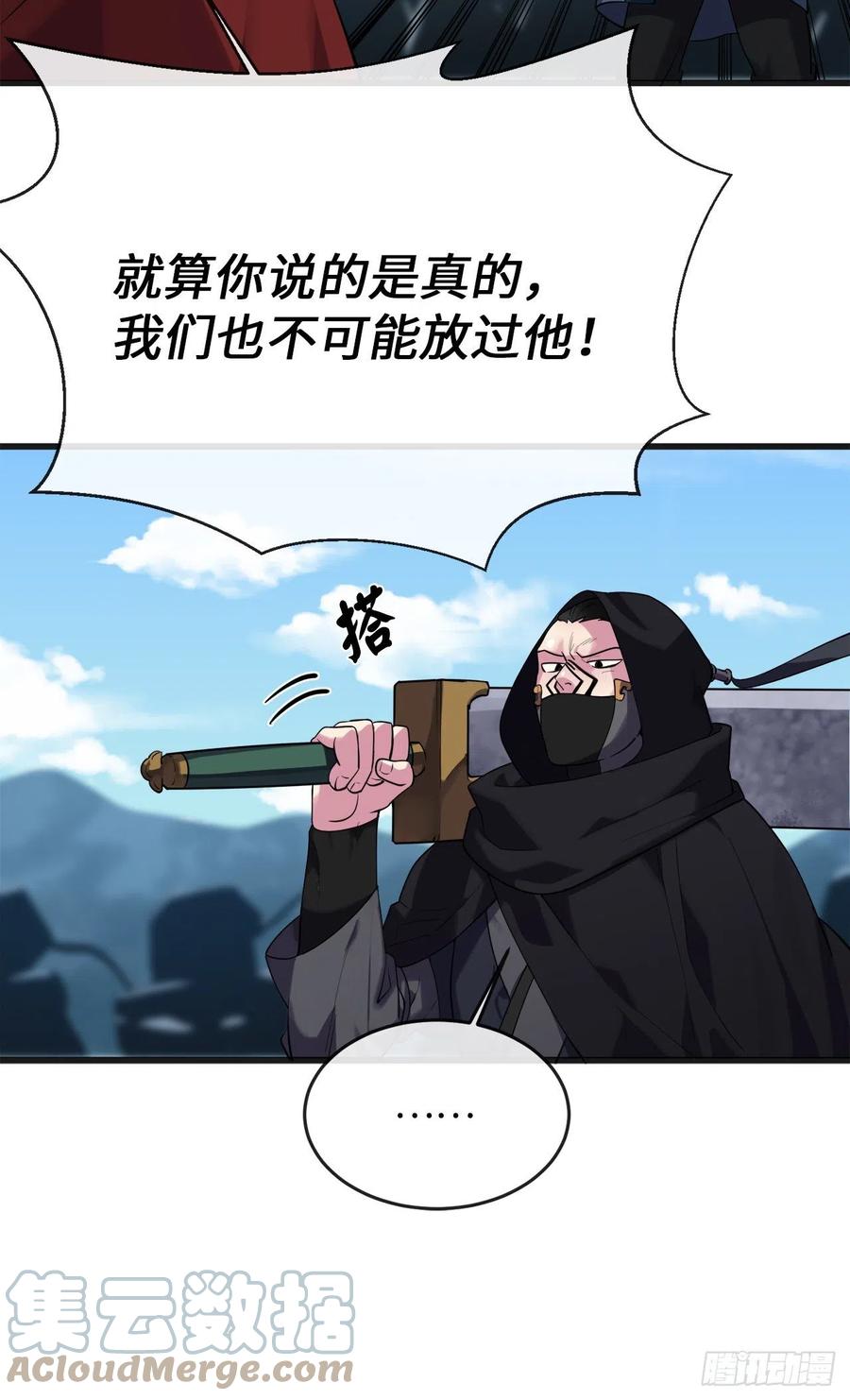 184.改邪归正-废柴重生之我要当大佬-DreamToon,多蕴漫文化（第19张）