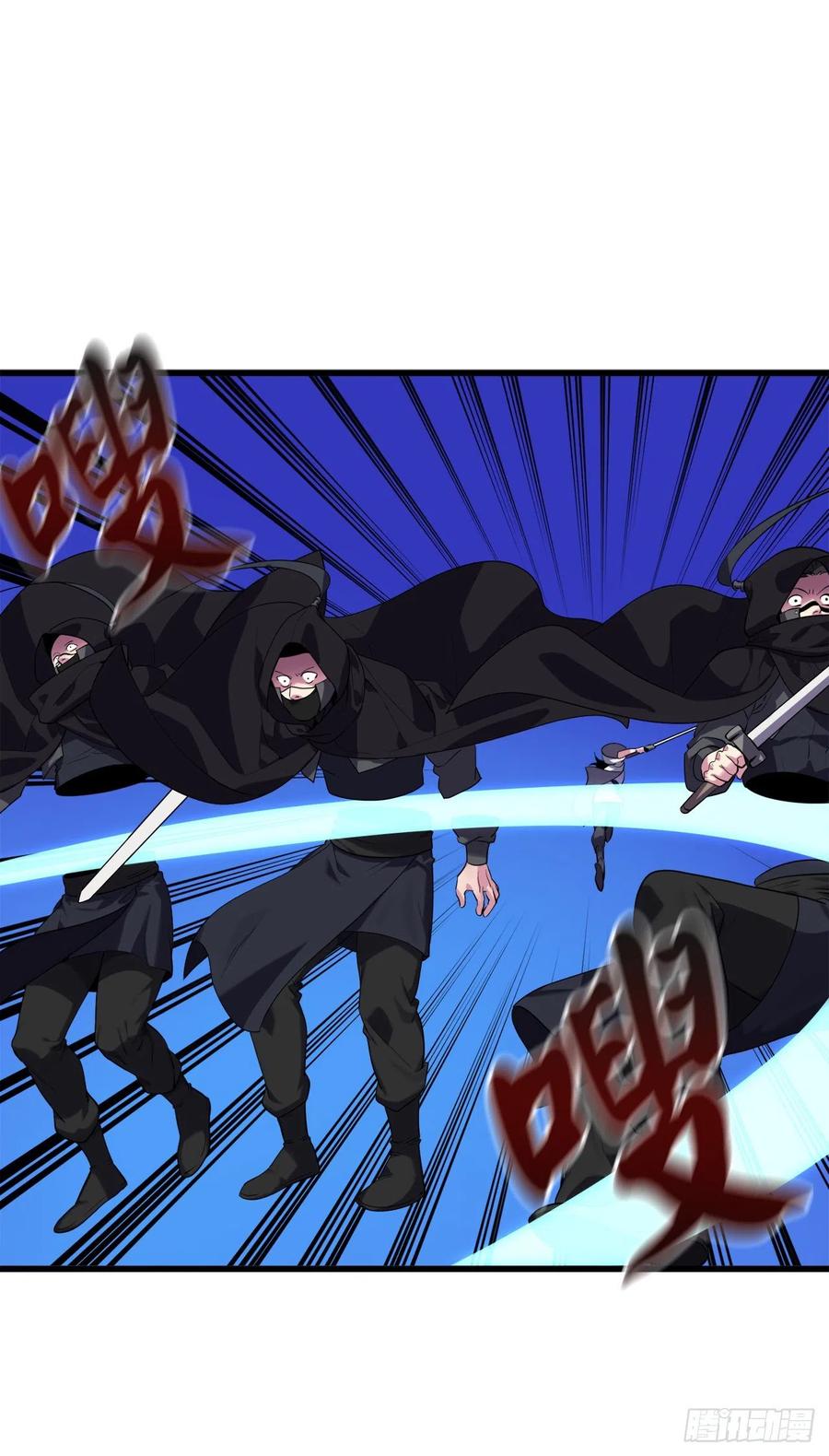 185.正魔开战-废柴重生之我要当大佬-DreamToon,多蕴漫文化（第24张）