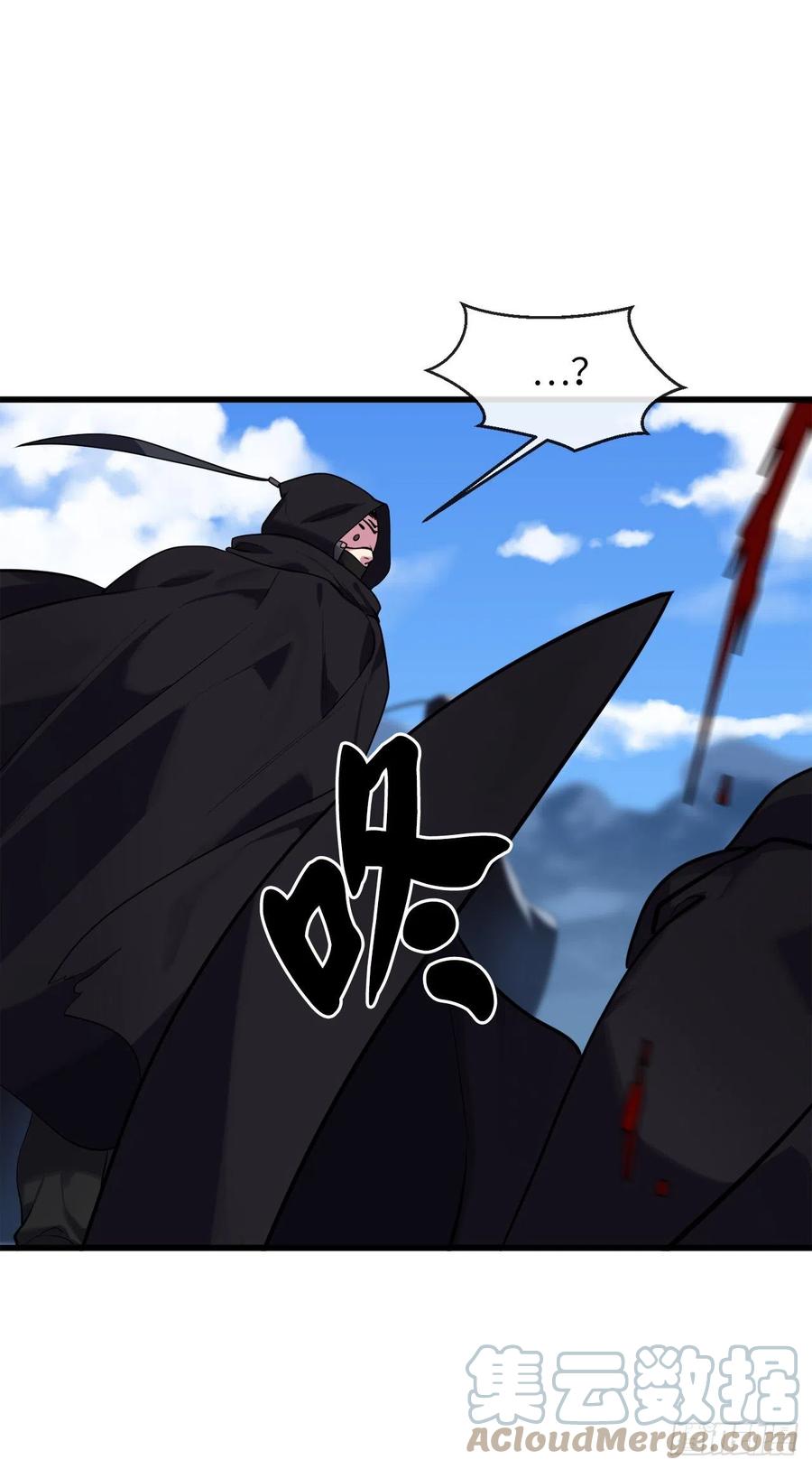 185.正魔开战-废柴重生之我要当大佬-DreamToon,多蕴漫文化（第4张）