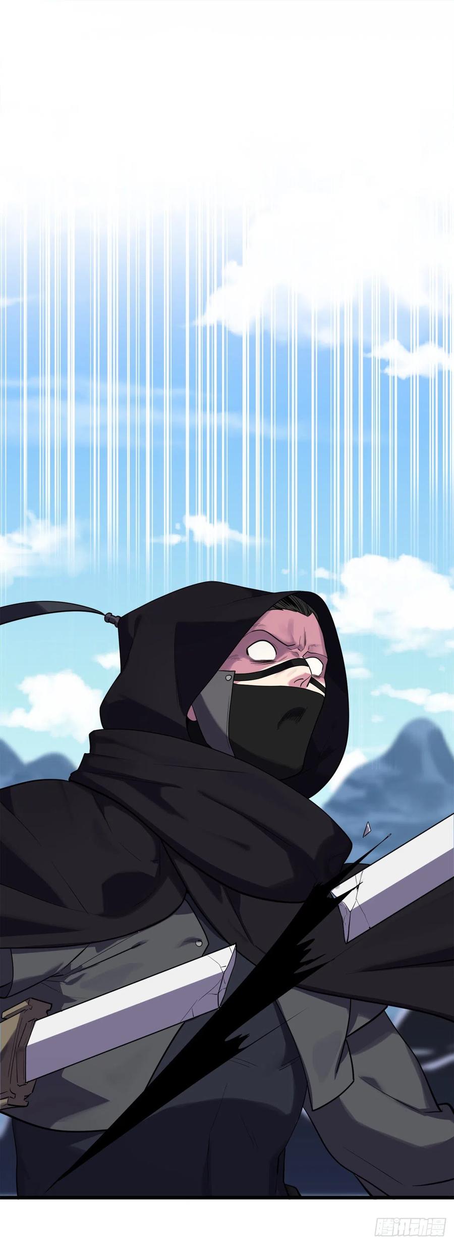 185.正魔开战-废柴重生之我要当大佬-DreamToon,多蕴漫文化（第9张）
