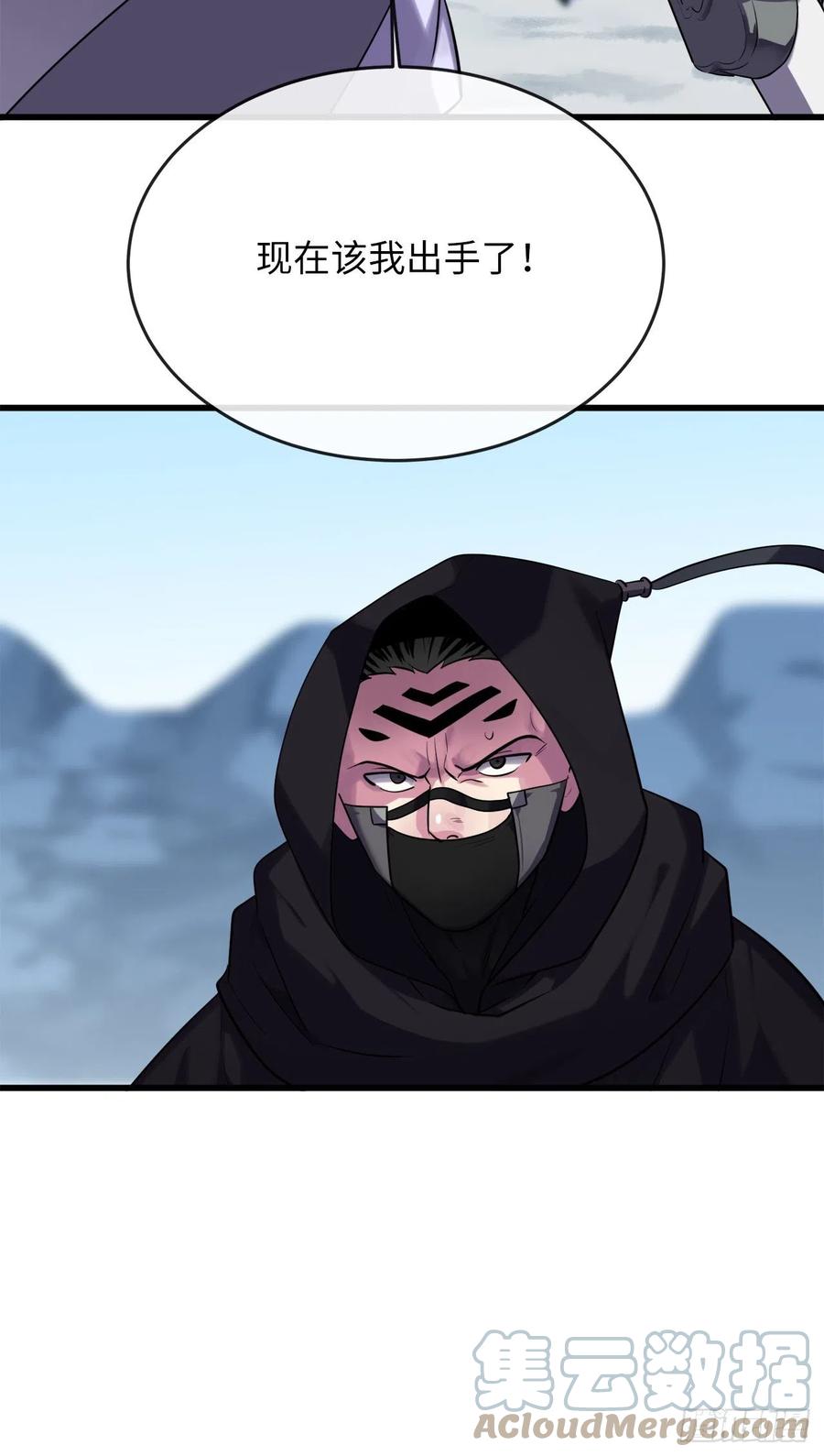 185.正魔开战-废柴重生之我要当大佬-DreamToon,多蕴漫文化（第22张）