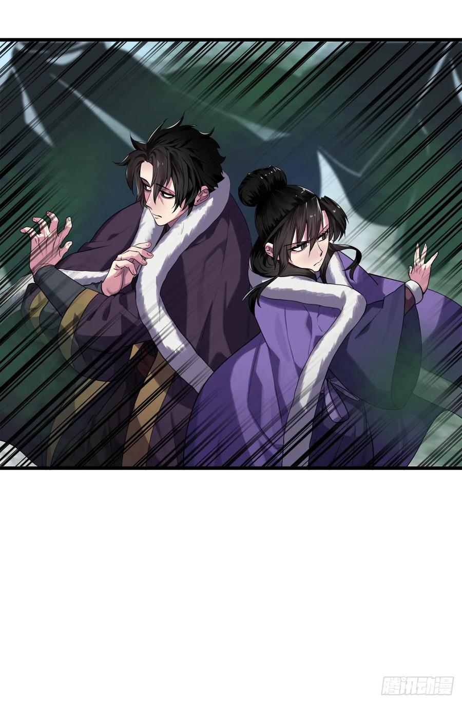 185.正魔开战-废柴重生之我要当大佬-DreamToon,多蕴漫文化（第11张）