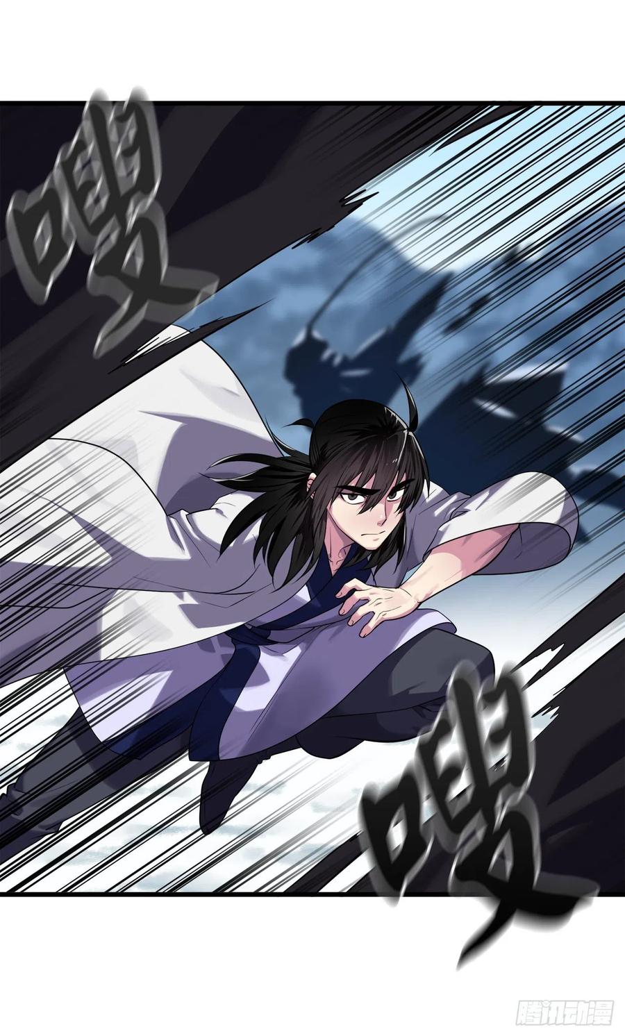 185.正魔开战-废柴重生之我要当大佬-DreamToon,多蕴漫文化（第18张）
