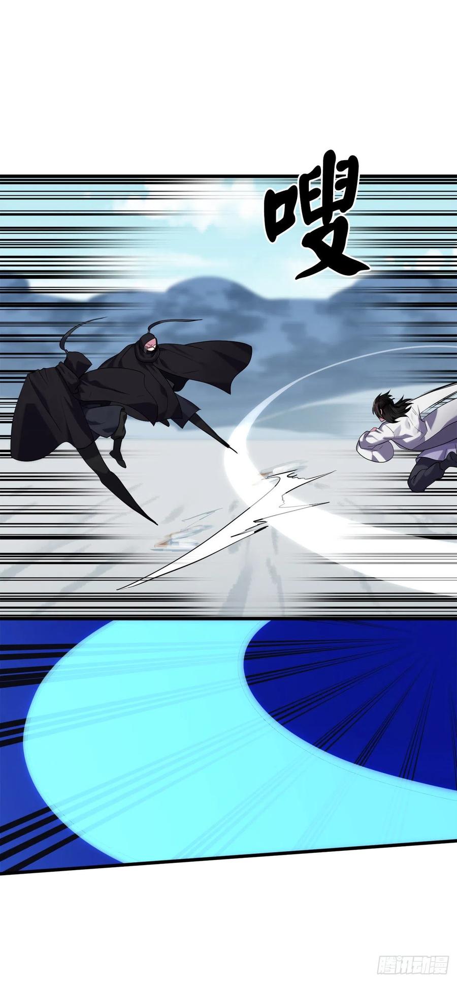 185.正魔开战-废柴重生之我要当大佬-DreamToon,多蕴漫文化（第29张）