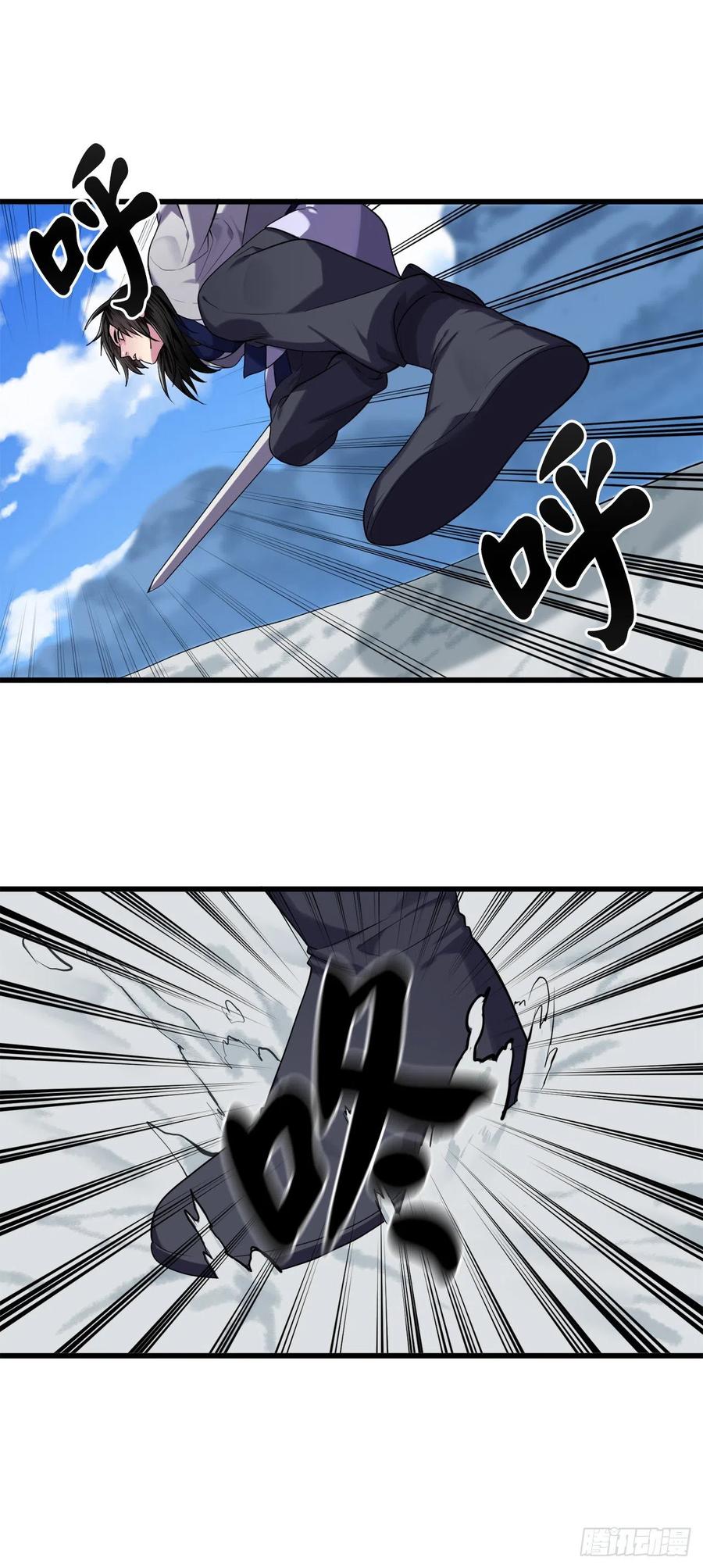 185.正魔开战-废柴重生之我要当大佬-DreamToon,多蕴漫文化（第26张）