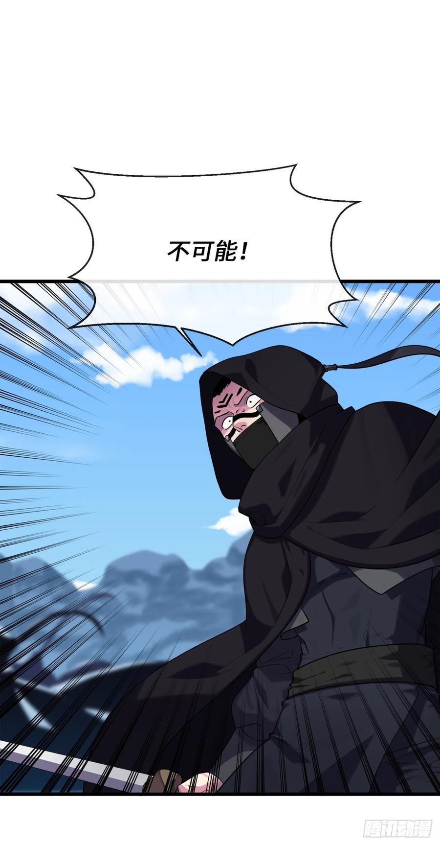 185.正魔开战-废柴重生之我要当大佬-DreamToon,多蕴漫文化（第17张）