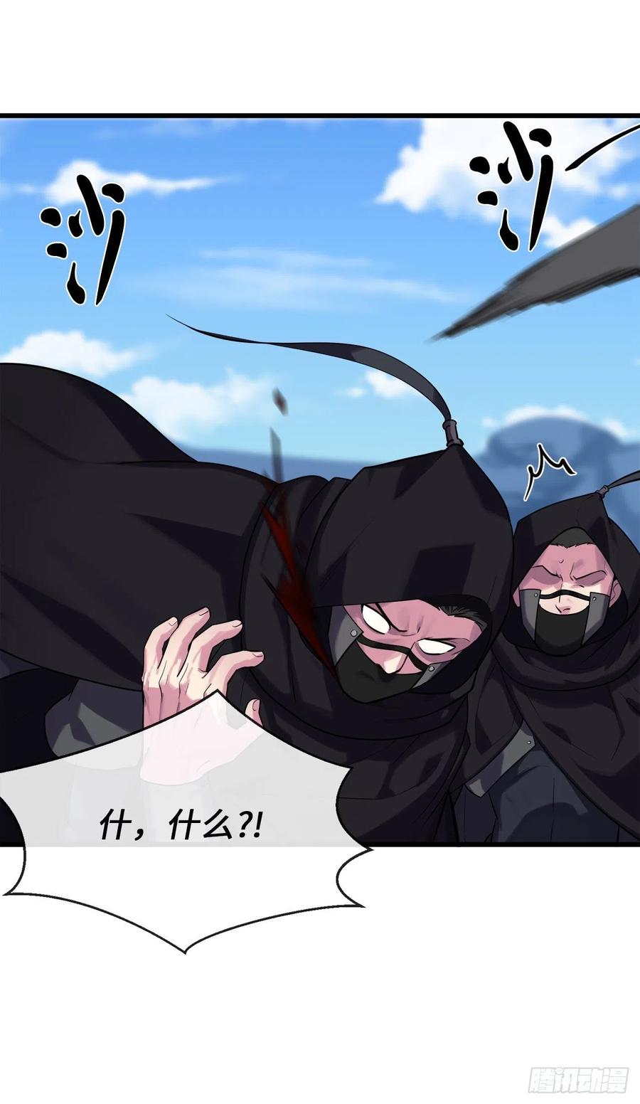 185.正魔开战-废柴重生之我要当大佬-DreamToon,多蕴漫文化（第14张）