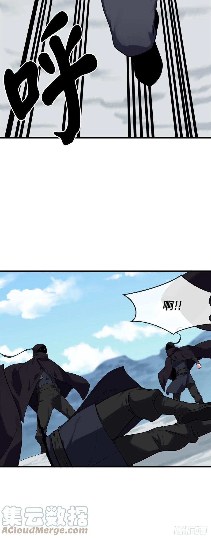 185.正魔开战-废柴重生之我要当大佬-DreamToon,多蕴漫文化（第28张）