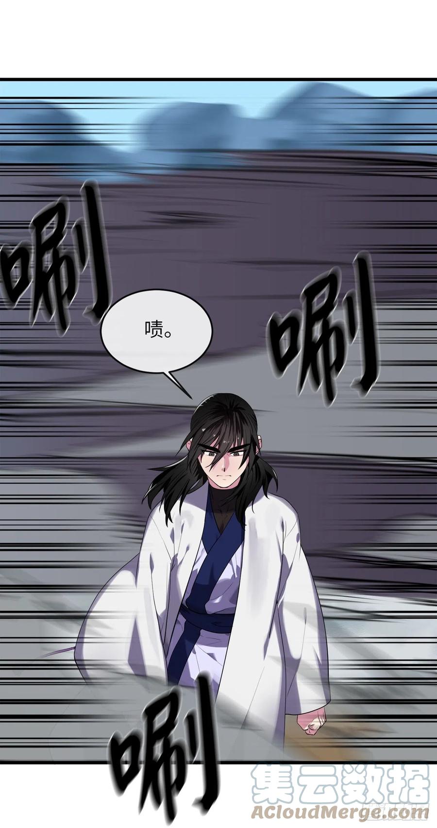 186.少林之耻-废柴重生之我要当大佬-DreamToon,多蕴漫文化（第28张）