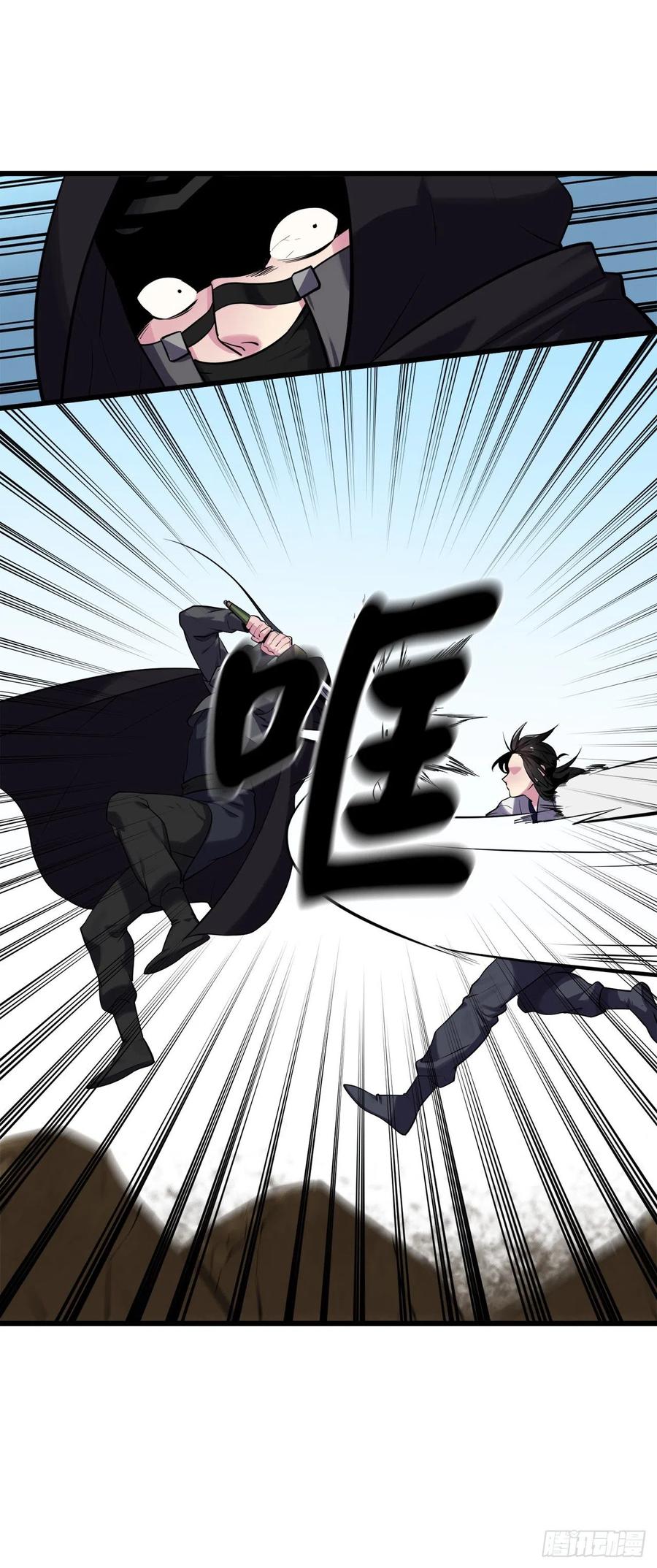 186.少林之耻-废柴重生之我要当大佬-DreamToon,多蕴漫文化（第35张）
