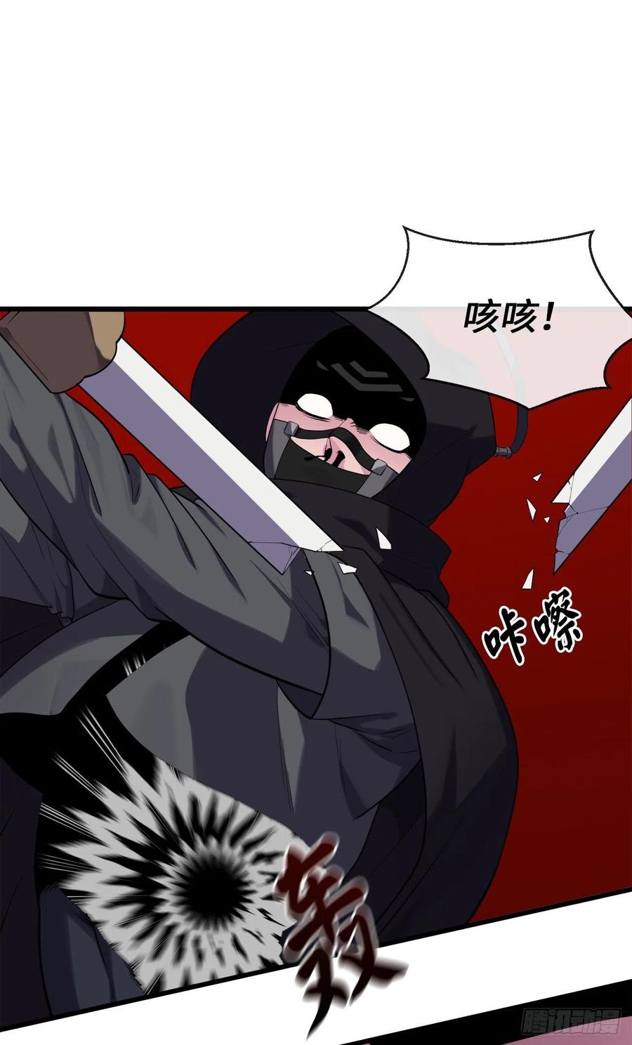 186.少林之耻-废柴重生之我要当大佬-DreamToon,多蕴漫文化（第36张）