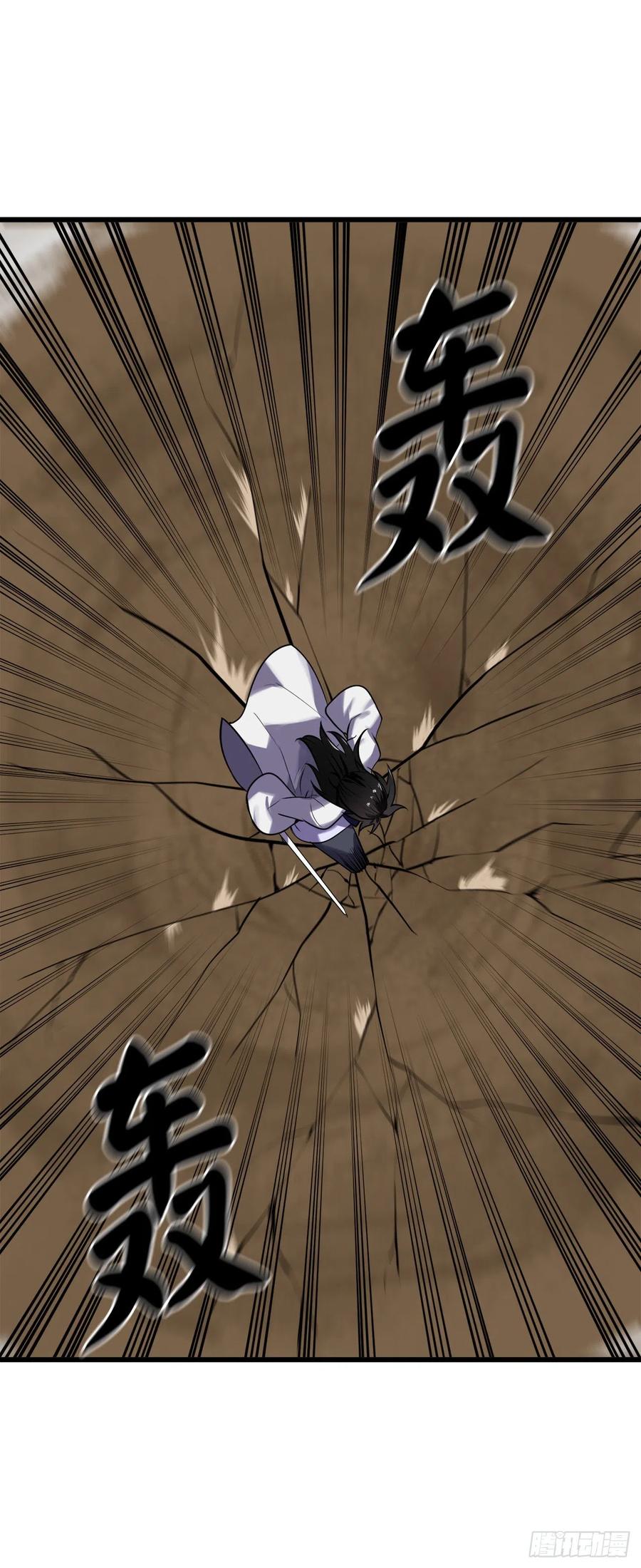 186.少林之耻-废柴重生之我要当大佬-DreamToon,多蕴漫文化（第32张）