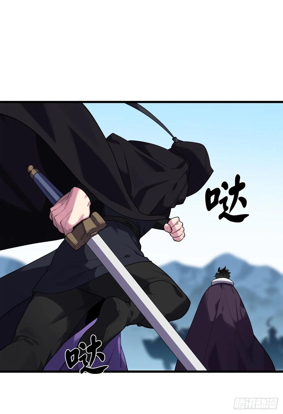 186.少林之耻-废柴重生之我要当大佬-DreamToon,多蕴漫文化（第9张）