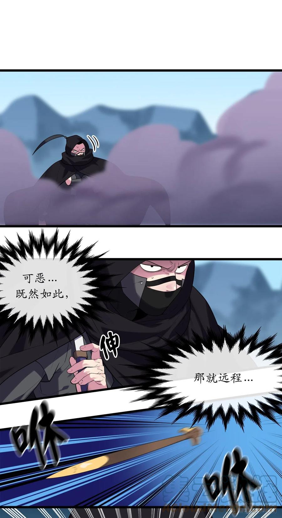 186.少林之耻-废柴重生之我要当大佬-DreamToon,多蕴漫文化（第16张）