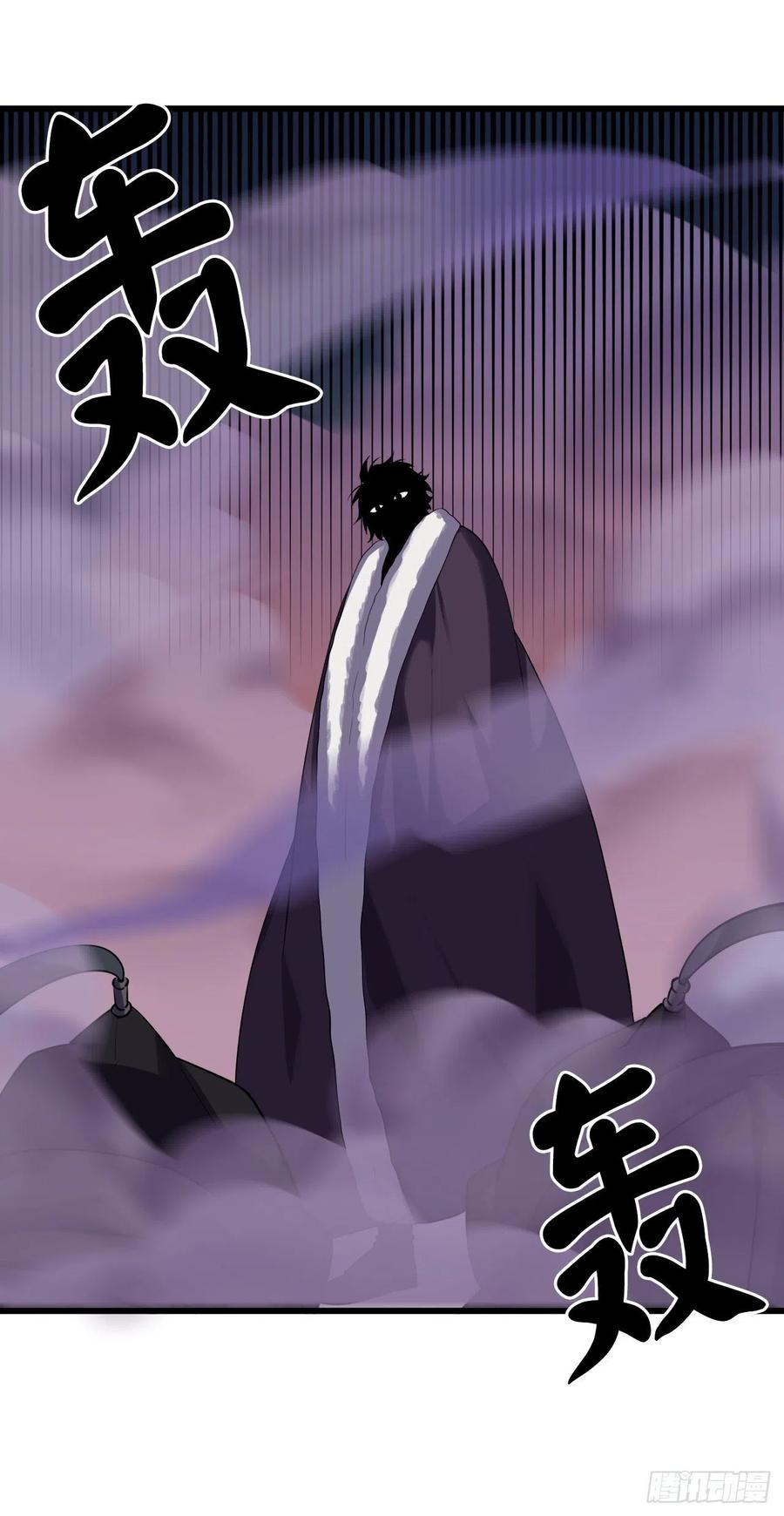 186.少林之耻-废柴重生之我要当大佬-DreamToon,多蕴漫文化（第15张）