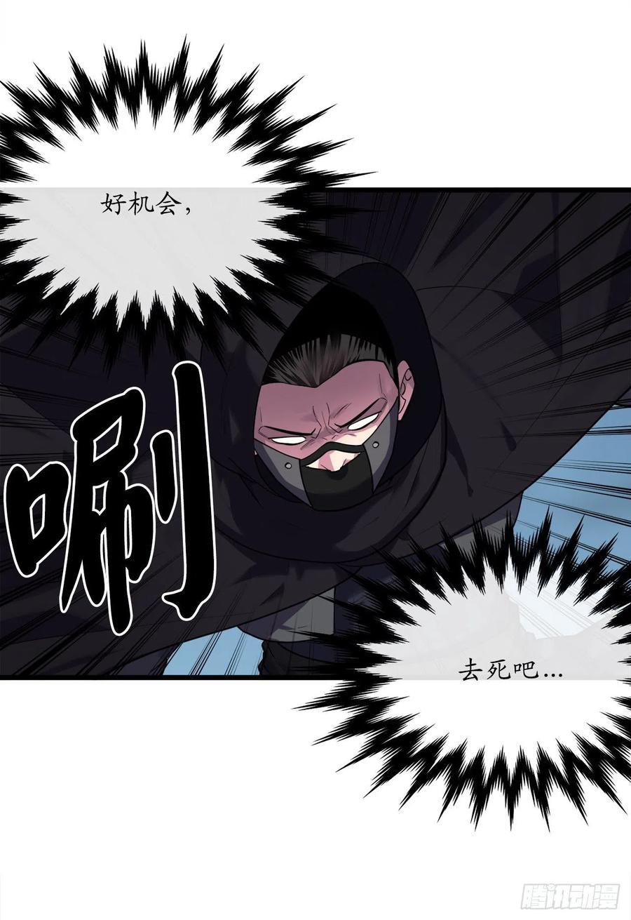 186.少林之耻-废柴重生之我要当大佬-DreamToon,多蕴漫文化（第11张）
