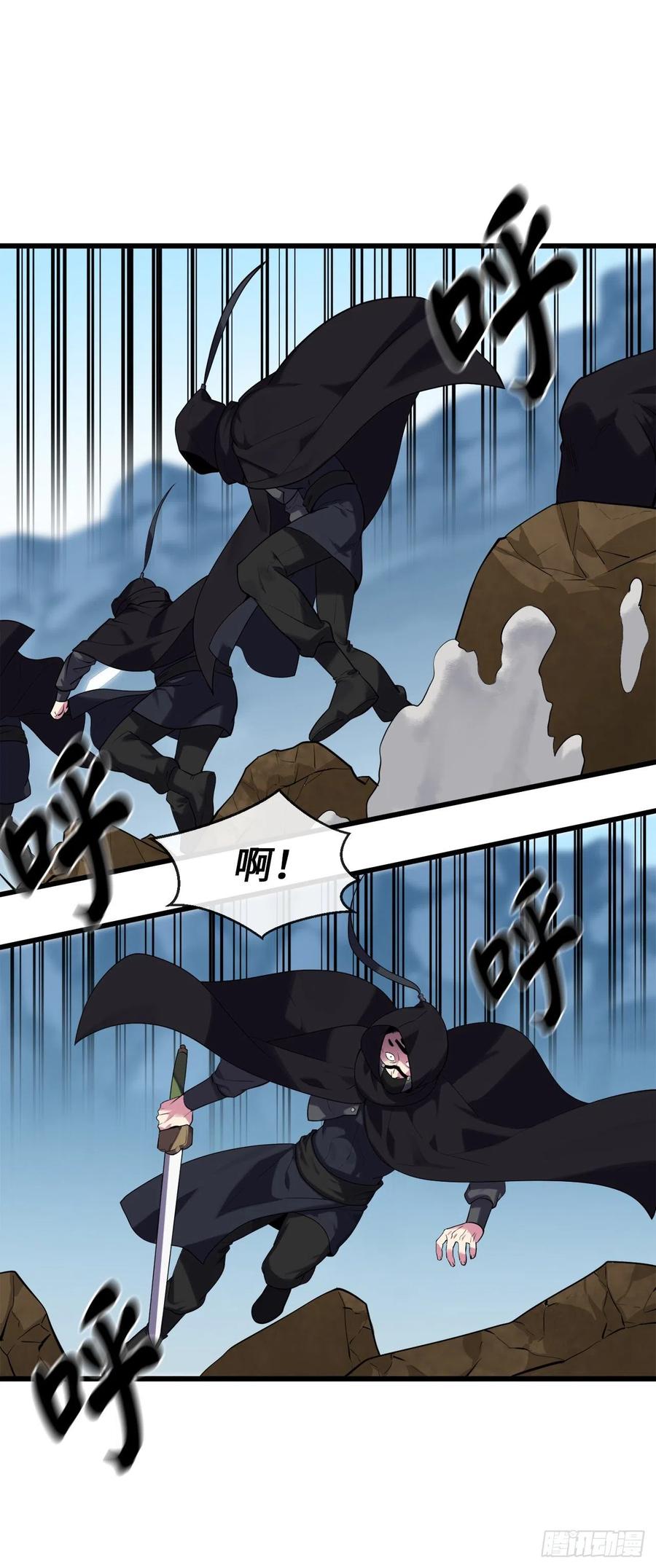 186.少林之耻-废柴重生之我要当大佬-DreamToon,多蕴漫文化（第33张）