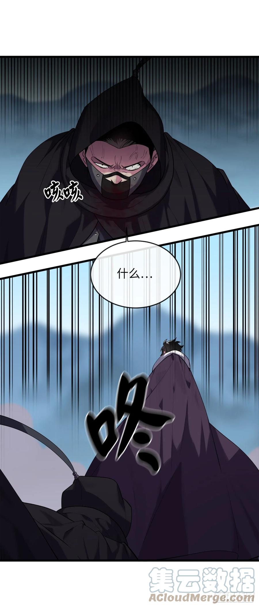186.少林之耻-废柴重生之我要当大佬-DreamToon,多蕴漫文化（第13张）